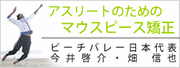 �}�E�X�s�[�X�����C���r�U���C��